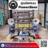 แหนบรถกระบะ รถบรรทุก รถเทรลเลอร์ - จำหน่ายอะไหล่รถยนต์ เสริมแหนบ เพลาลอย